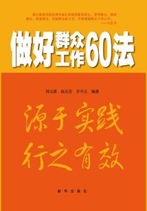 灵戒传