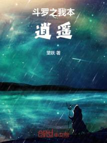 诸天之黑暗主宰