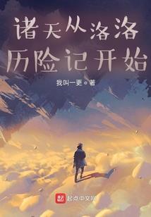 重生之无憾一世
