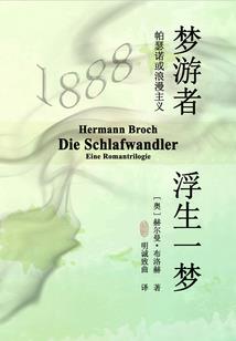 羌狼王的俘虏宠妃(情念千年——紫晶爱恋）