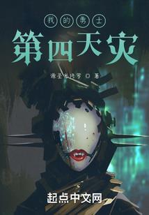 不可说之女水鬼大人