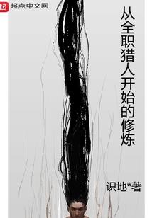 不良杀手爱护花