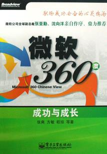 异世重生之都市奇缘
