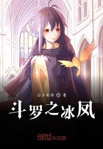 孤独步天下