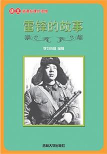 南之恋