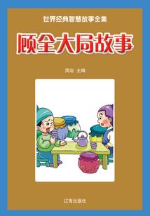 衍魂记