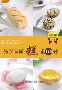 暖阳暮雪