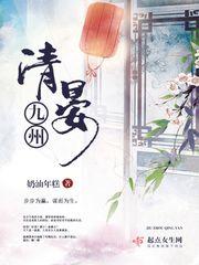 千面弃女