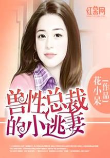 我在终极斗罗当诚哥