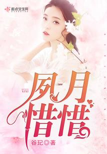 十二星神之浮生若梦