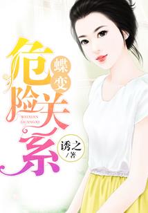 次时代手记