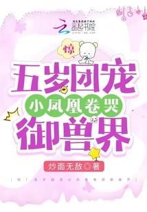 红色警戒的舰娘