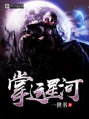 生活如戏，戏如人生