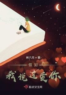 给爱留一个天堂