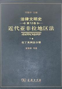 重生之家有忠犬