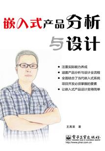 再续白眉大侠之地狱风云