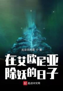 圣临大陆