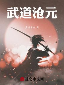 她本是一朵娇花