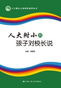 幻想乡崩坏计划
