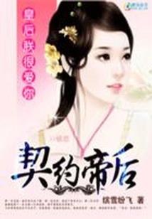 劝君惜取花之蕊