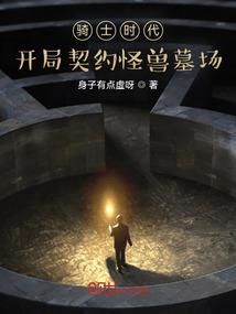 穿越之冥王哈迪斯