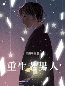 吞天伐道