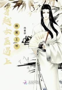第一个客人