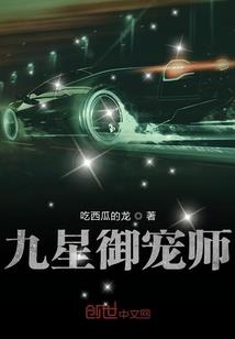 海贼之和平狂想
