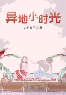 异世之笔