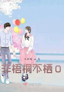 苦修只为登上世界顶端