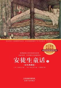魔帝降生录