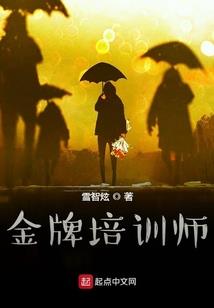 带着老妹闯天涯