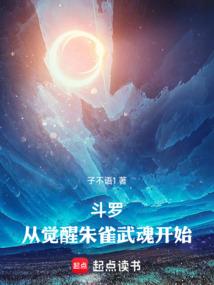重生之梨