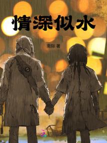 末日特工传