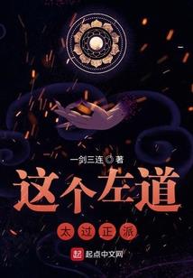 逆天战士