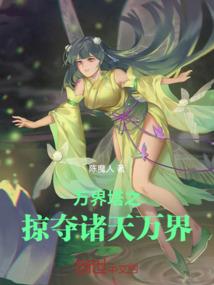 那年晚安