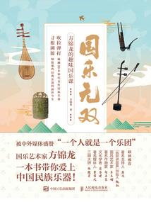 云梦志