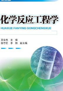黄昏之挽歌