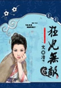 一个系统的日常