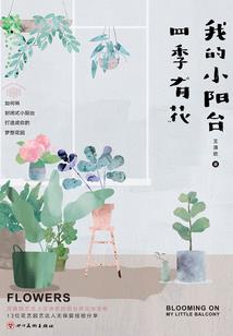 别呆