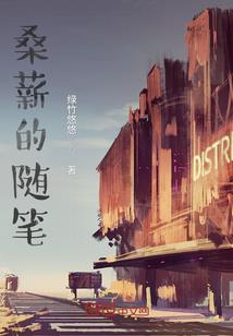 花开花落的时候