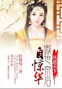 陌上歌未央