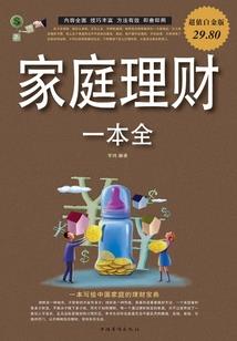 出门在外，恶毒女配身份我自己给