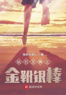 魔龙浴生