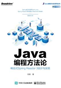 南下受阻