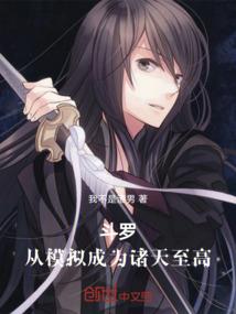 镜面花缘