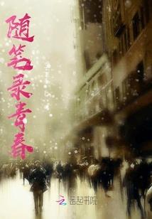 无敌吞噬系统