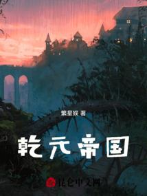 三域战纪