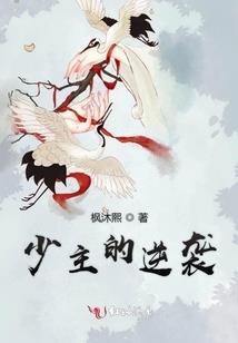 这个掌门太傲娇