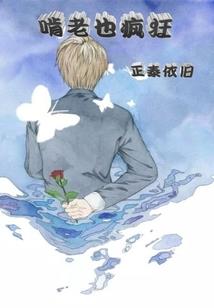 至邪灵尊